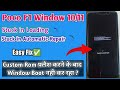 Poco F1 Window10/11 Stuck On Automatic Repair | After Install Custom Rom Window Not Booting poco f1