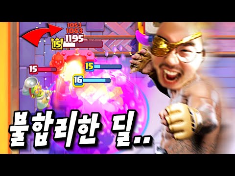 <strong>세계</strong> 최초의 「<strong>룬</strong> 자이언트」 활용법.. 지금까지 경험하지 못했던 딜을 보시게 될 겁니다👊