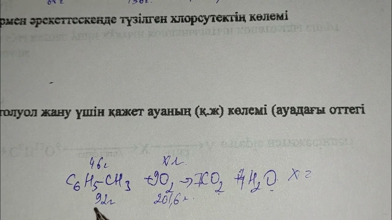 Секс - бұл өнер