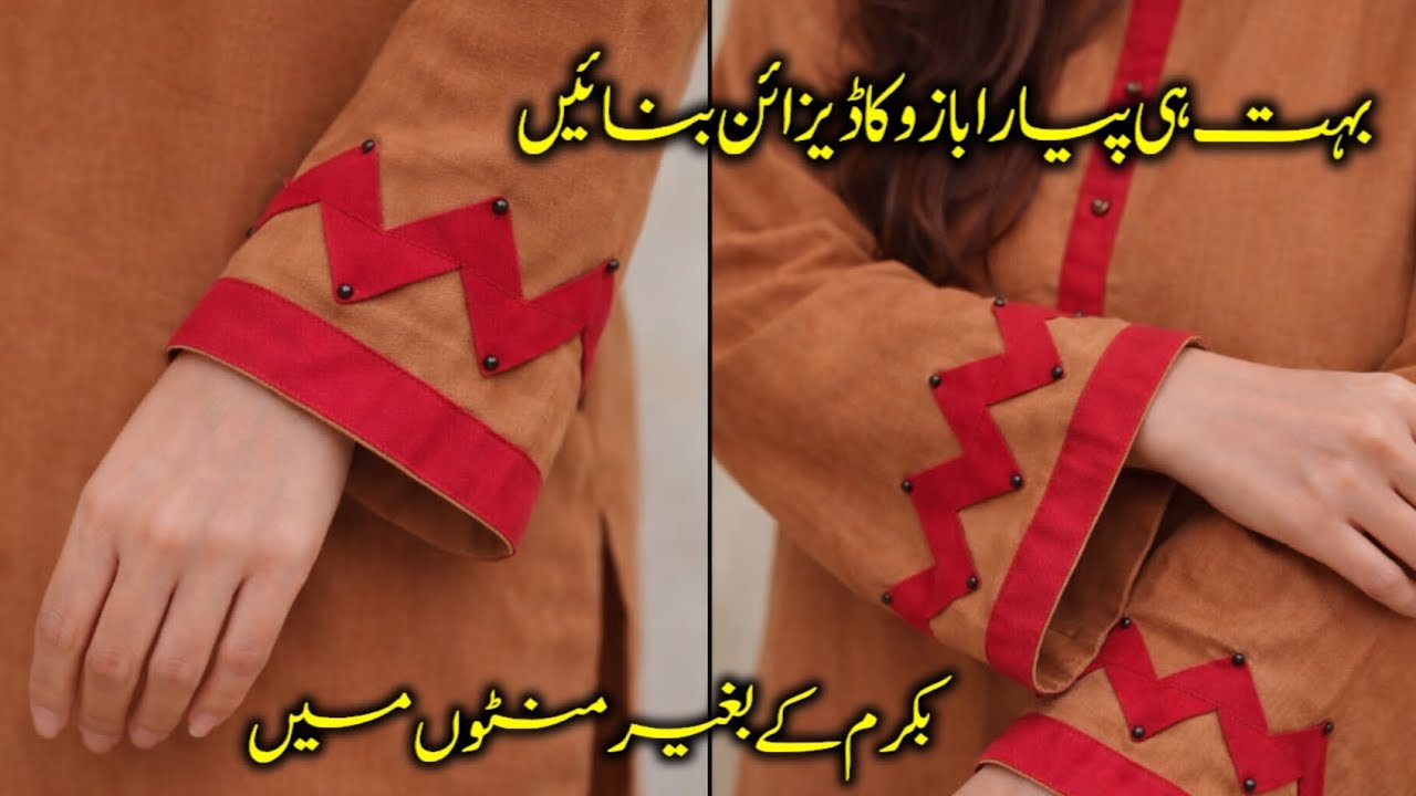 Beautiful Sleeve Design Ideas 2026 | Trendy Kurti Cuff Designs | Stylish Bazoo Design Inspiration