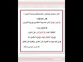 الاستعداد لرمضان 