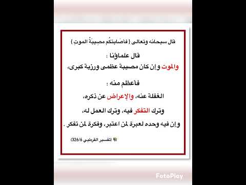 الاستعداد لرمضان 