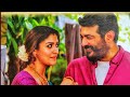 Viswasam tickets booking  viswasam stills  thala ajith  viswasam release date  whatsapp status