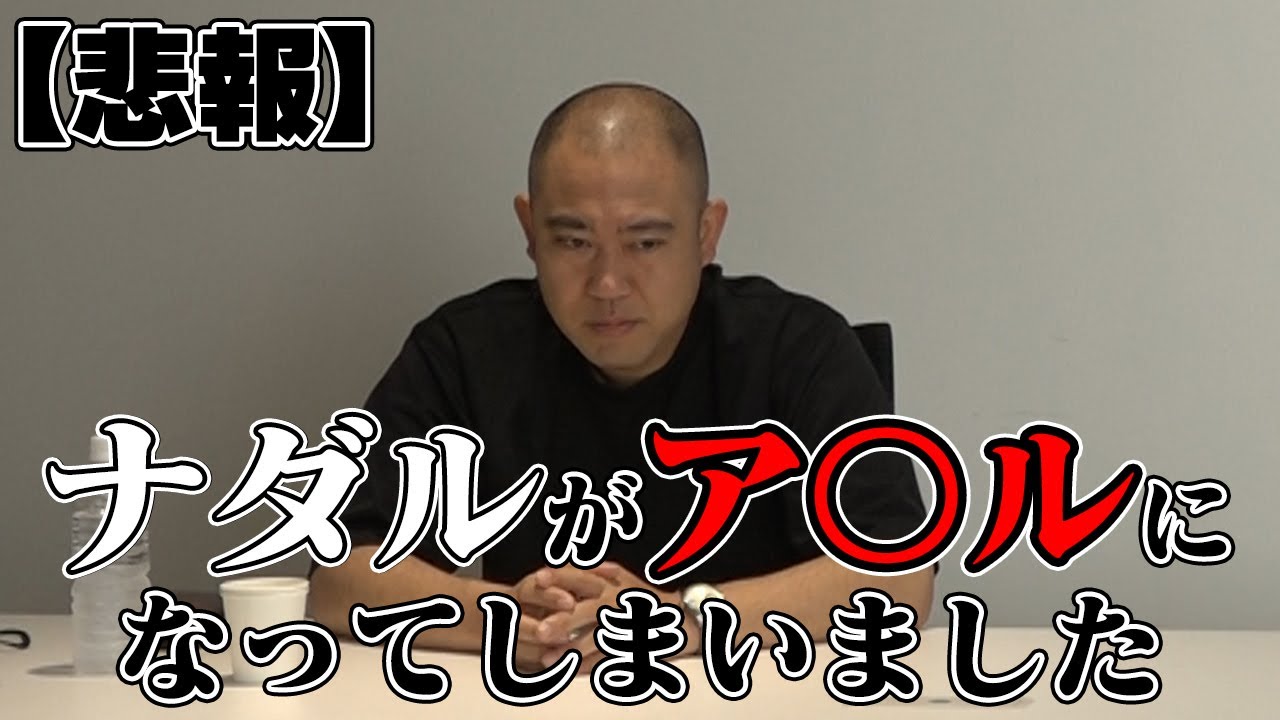 アナル wiki