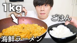 韓国の海鮮ラーメンとご飯を一緒に大食い【モッパン】