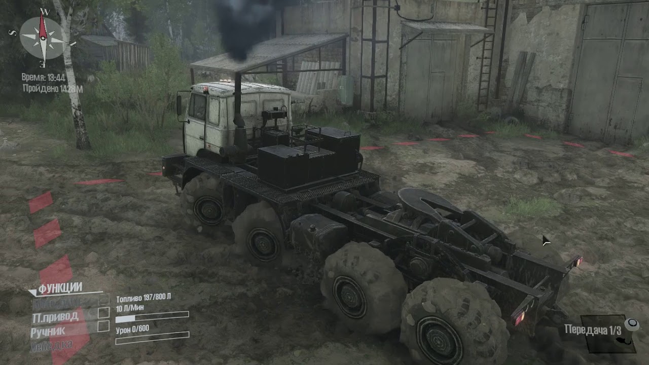 Грязь на колесах - YouTube