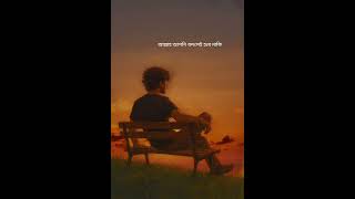 তোমারা তো জানো না কখন তোমারা মরবা... 😔😢 #ramadan #হেদায়াত #saruar ##shorts