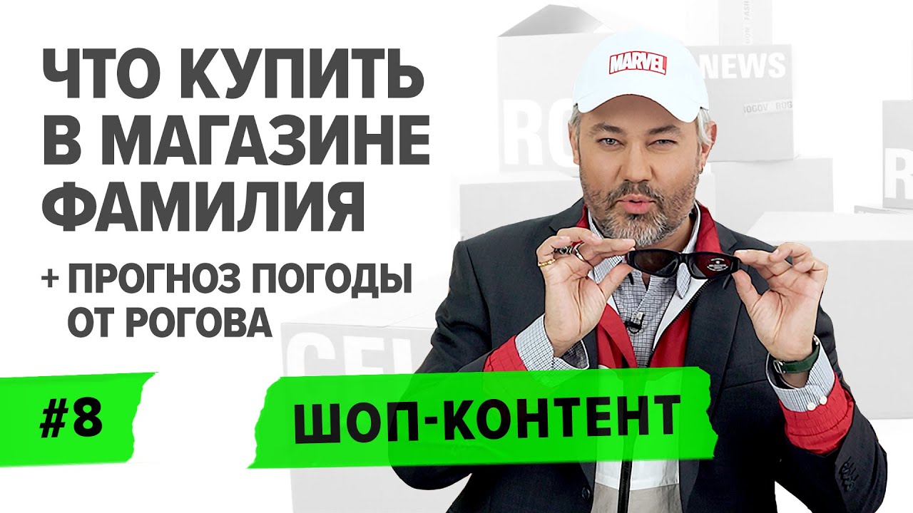 Линкольн ударение в фамилии