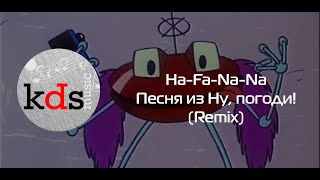 Ha-Fa-Na-Na - Песня Из Мультфильма Ну, Погоди! (Remix) - Игра На Синтезаторе Yamaha Psr-Sx700