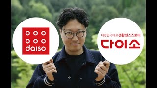 다이소 캠핑용품 내돈내산 5만원깡 시작해봅니다!!