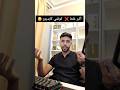 كتشري العطر غير حيث مشهور؟ أكبر غلطة فاختيار العطور