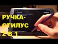 Распаковка c Aliexpress №2 (не совсем распаковка)