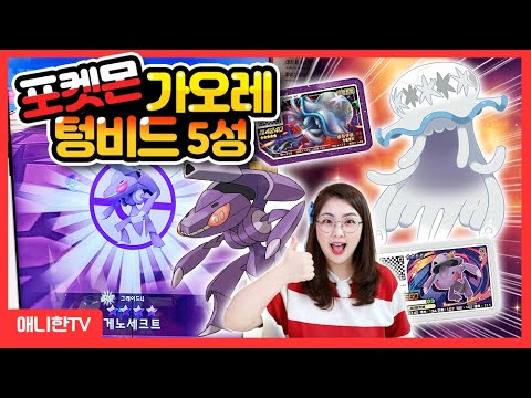 <strong>게노세크트</strong> 땡큐! [애니한TV]
