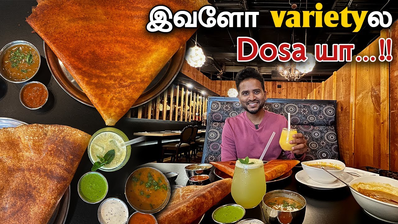 Vegetarian South Indian Restaurant in Brampton Canada Tamil YouTube