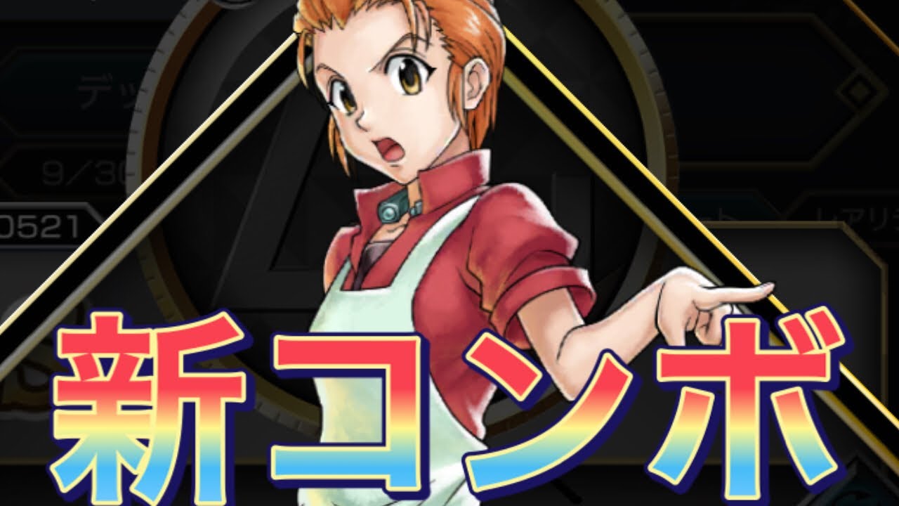 アリバト コンボでバフ 新コンボ搭載のミトさんがソロイベントで登場 Hunter Hunter Youtube