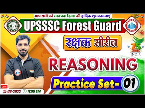 UPSSSC Forest Guard Reasoning | Reasoning For UP Forest Guard | Reasoning By Sandeep Sir #1