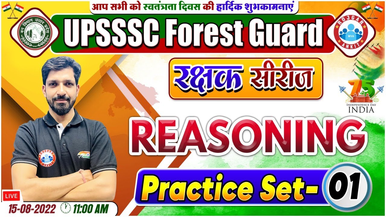 UPSSSC Forest Guard Reasoning | Reasoning For UP Forest Guard | Reasoning By Sandeep Sir #1