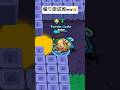 【ブロスタ】どんまいすぎるwwwwww #Youtube #ブロスタ #shorts #BrawlStars #Supercell #ゲーム #面白い #楽しい #ショート