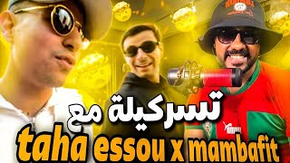 VLOG تسريكلة مع TAHA ESSOU X  MAMBAFIT تقدينا لفطور من  المدينة القديمة SHOPPING IN THE MEDINA🤩 by   FRYAKH REACTION 🇲🇦افريخ رياكشن  155 views 1 month ago 21 minutes