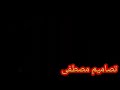 تصميم/اغنية حبيته جوة القلب خليتاه (بدون حقوق)