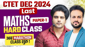 CTET DEC 2024 MATHS PAPER 1 LAST HARD TEST by Sachin Academy live 2pm