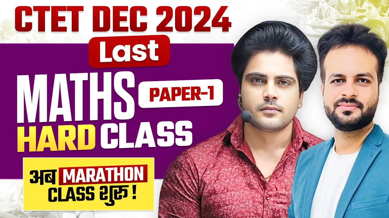 CTET DEC 2024 MATHS PAPER 1 LAST HARD TEST by Sachin Academy live 2pm ...