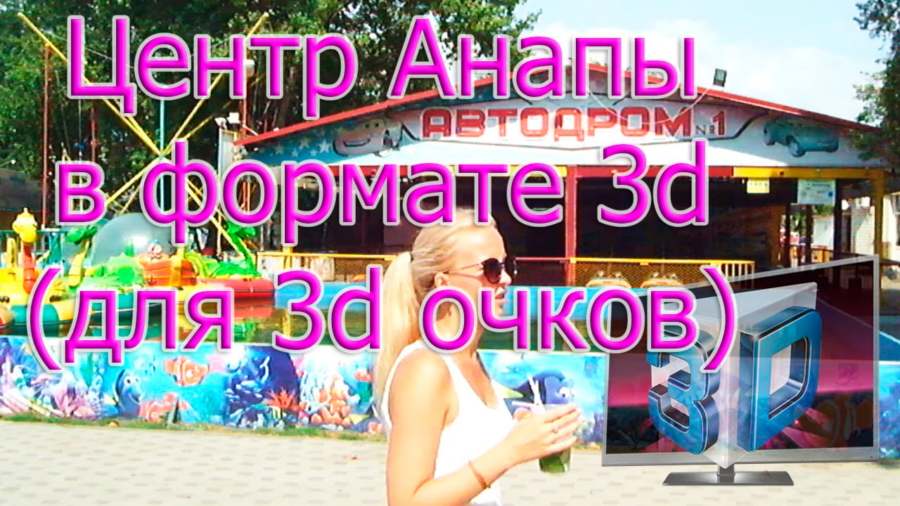Анапы каркасный дом 3D-тур