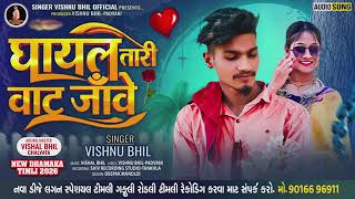 Ghayal Tari Votyo Jove Singer Vishnu Bhil New Timali 2026 Bewafa Song... Vishnu Bhil