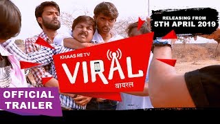 Viral - Marathi Web Series | Official Trailer | Khaas Re TV
