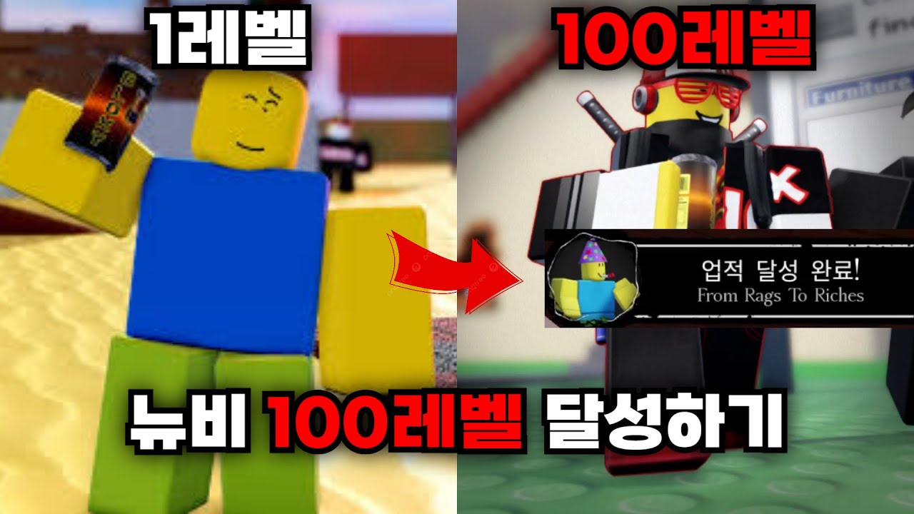 포세이큰|뉴비100렙찍기(모든 스킨 리뷰)