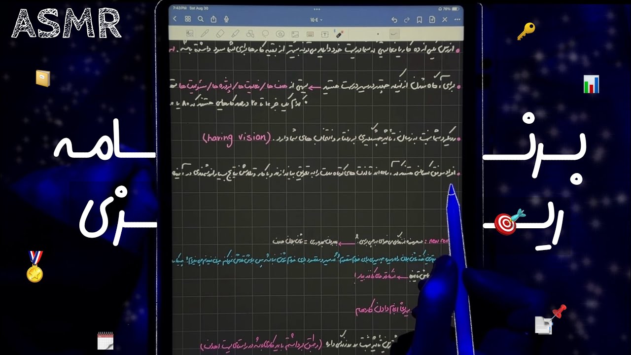 چجوری به کارهای عقب افتاده برسیم 🙌🏻🎯| خلاصه کتاب + زمزمه خیلی آروم💤| Persian ASMR