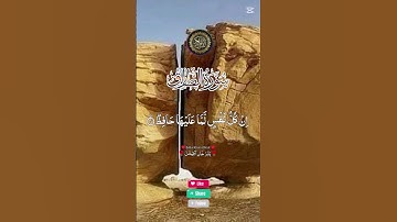 من سورة الطارق #المصحف #اكسبلور #الرحمن #راحة_نفسية