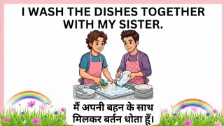 100 Easy English Sentences for Daily Home Activities | Learn English at Home