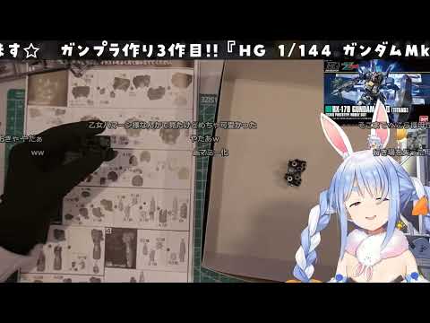 【ぺこら】ガンプラ中に号泣＆「これ母性なのかも」まさかの先輩ノーパン説も浮上【兎田ぺこら/ホロライブ切り抜き】