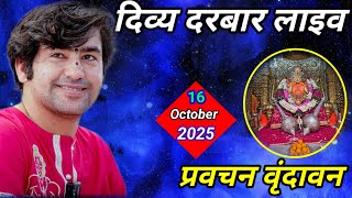 Video Download