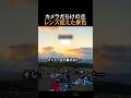世界中のカメラマンが集まった理由