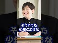 Ｑ看護師に美人が多いというのは本当ですか？#shorts