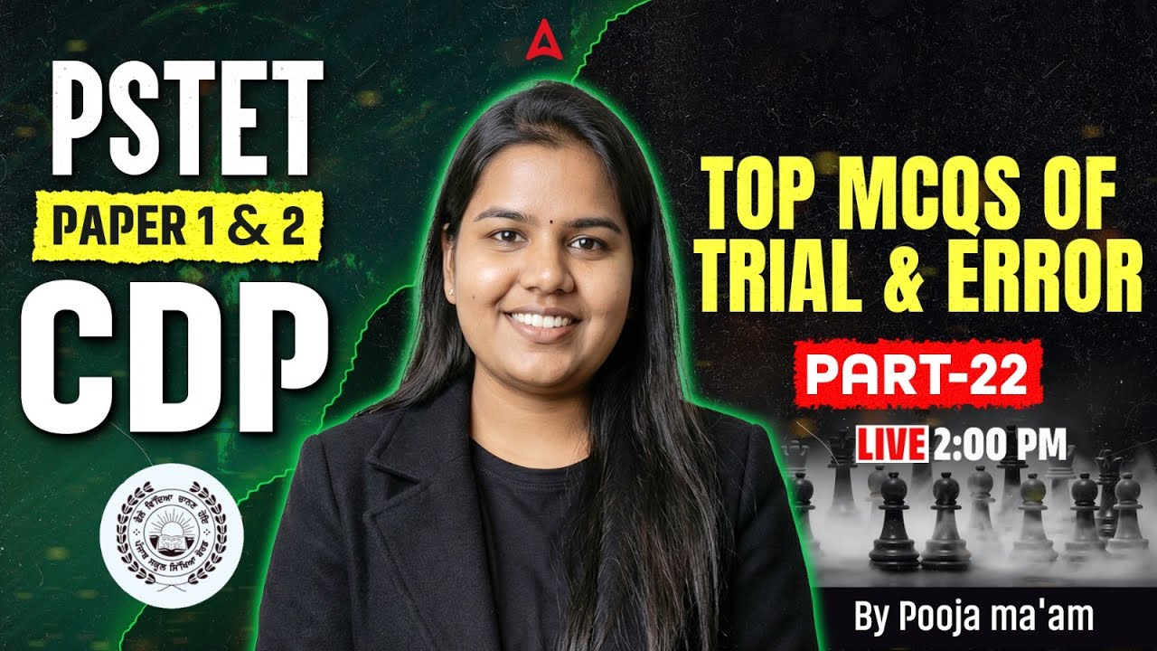 PSTET Exam Preparation 2026 | CDP Paper 1 & 2 Questions | PSTET CDP Class By Pooja Ma'am #22