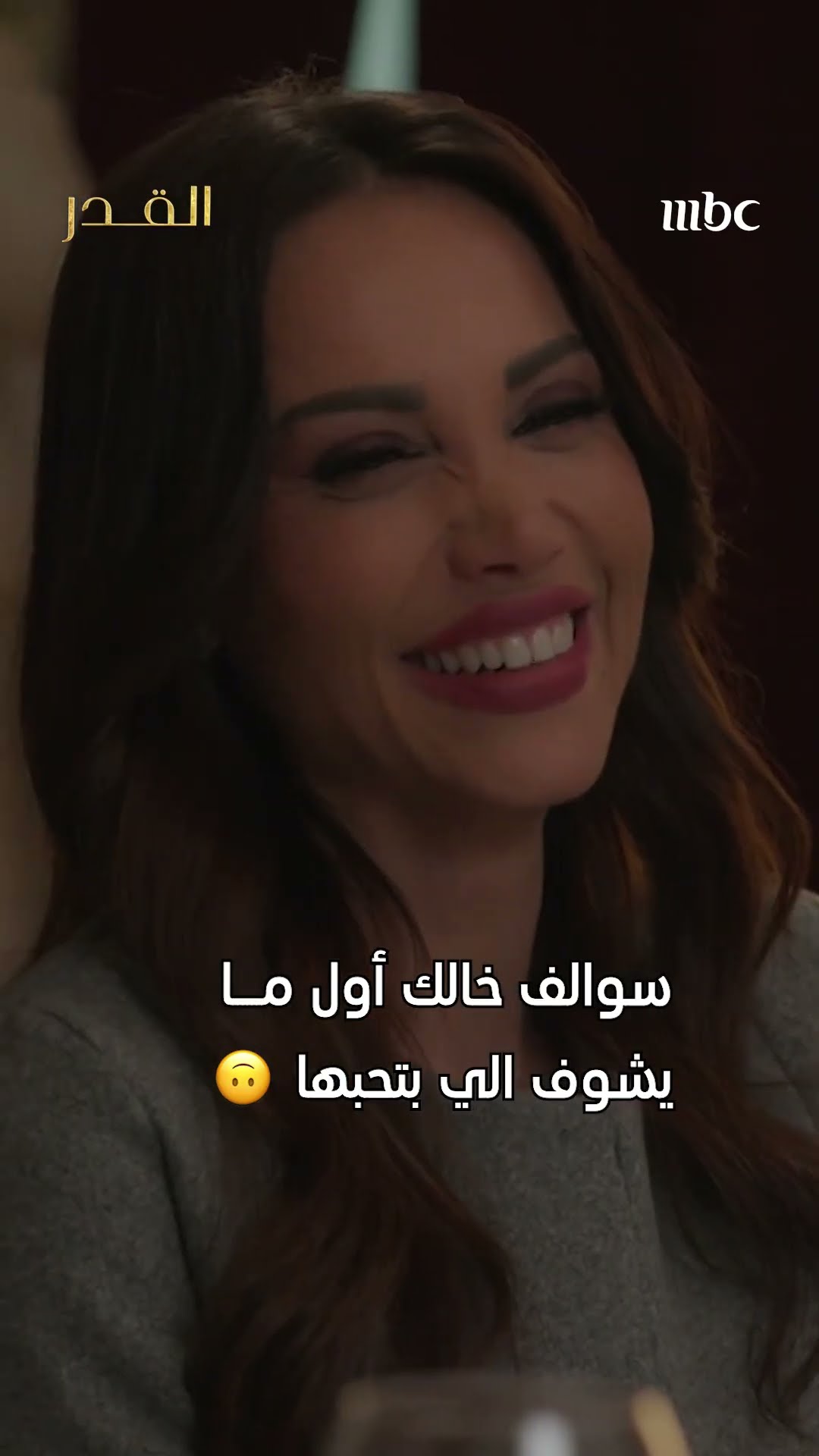تيم بسيطة حبيبي كل خال يفعل نفس الشي بإبن أخته ❤️ ?