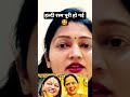 #newvlog #love #videoblog #trending  #sachinmanisha  #youtubevideo #viralvideos  #nehaashishtiwari