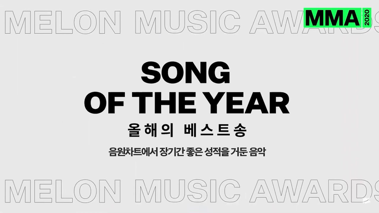 2020 MMA Song Of The Year BTS YouTube 2020 MMA Song Of The Year BTS YouTube