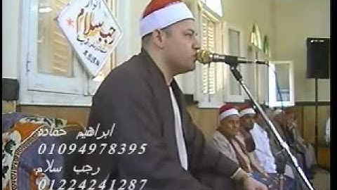 الشيخ محمود محمد صابر- سورة البقرة 29.06.2012 Mahmood Sabir