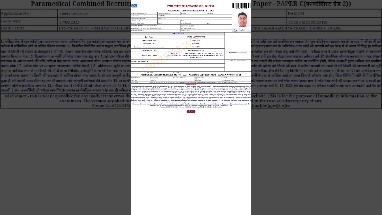 Group 5 Admit card out 2025 