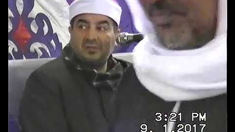 الشيخ محمد يحيى الشرقاوي سورة البقرة - تلك الرُسل- عزبة أبو علي زفتى 9-1-2017