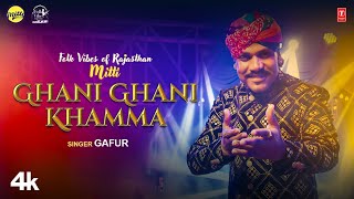 Download Lagu Gafur Khan \ MP3