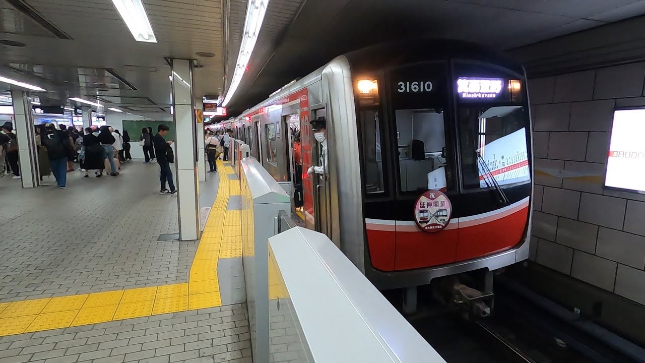 大阪メトロ30000系31610F 箕面萱野行き 御堂筋線 梅田駅 - YouTube