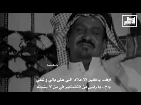 و اه ياحب عطيته ناس مايستاهلونه