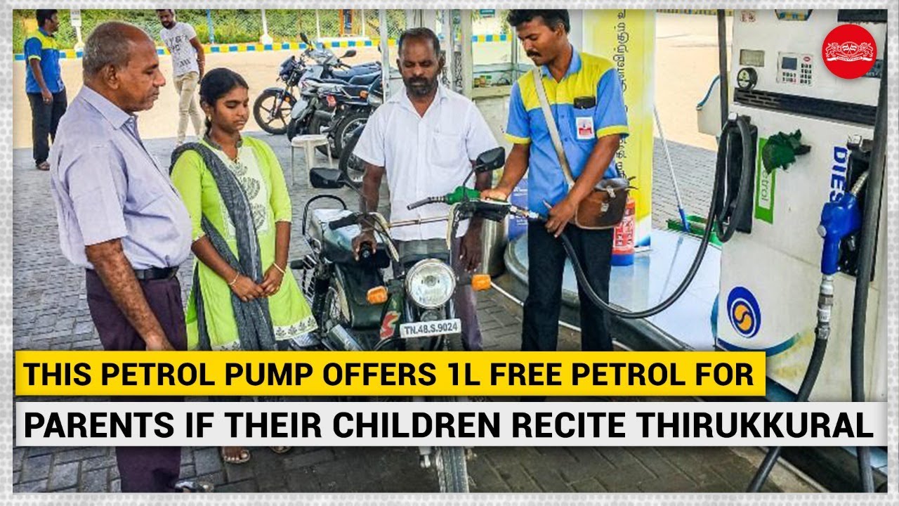 At this Karur petrol pump, children can recite the Thirukkural and get