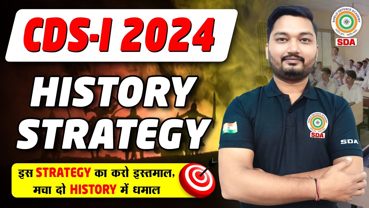 CDS 1 2024 Preparation Strategy HISTORY | Strategy and Sources # ...