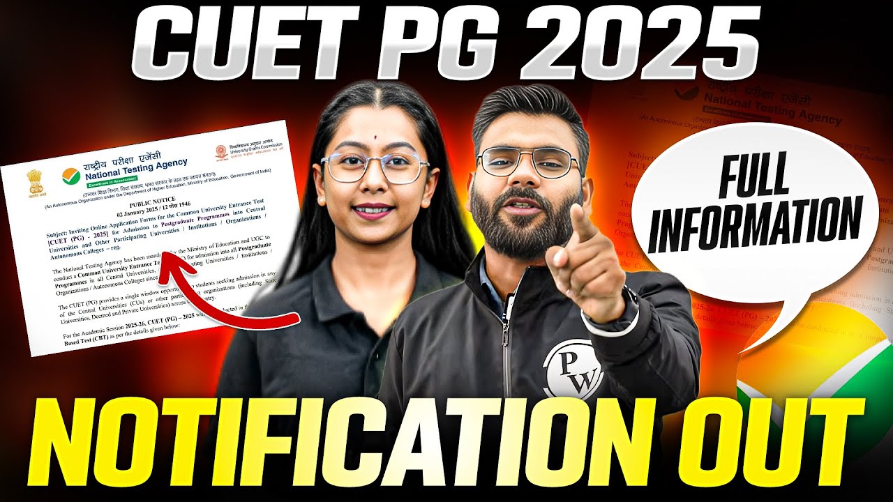 CUET PG 2025 Notification Out Now! 😲 Everything You Need to Know👉 - YouTube
